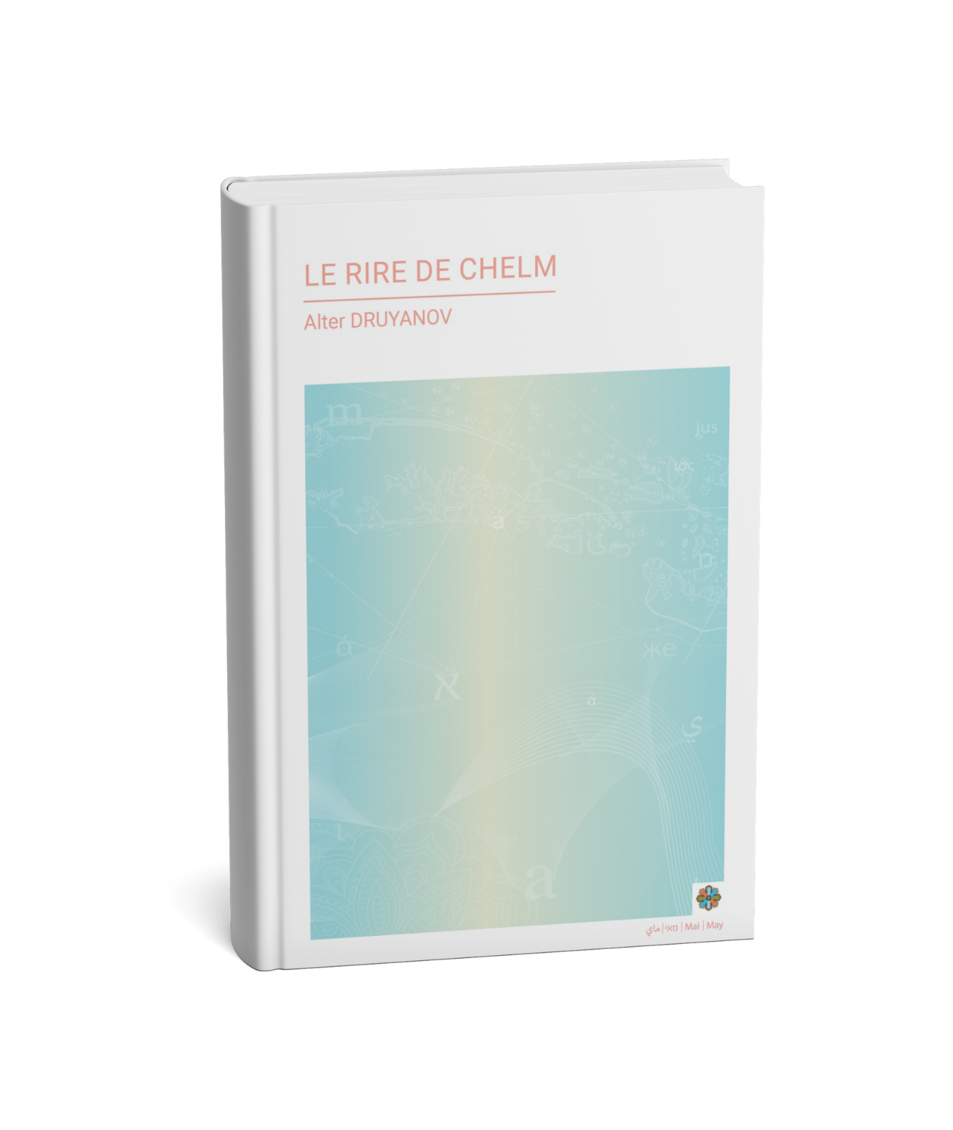 Le rire de Chelm