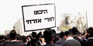 חדשות סבוניה: שטיפת מוחות