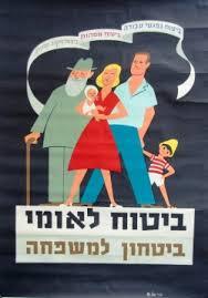 חדשות סבוניה: השוד הגדול