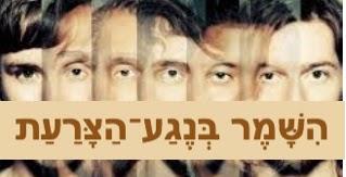 חדשות סבוניה: מדינת עולם