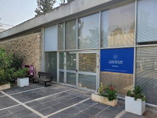 רוח נשברה: מכון השם