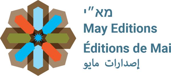 The Mediterranean Institute