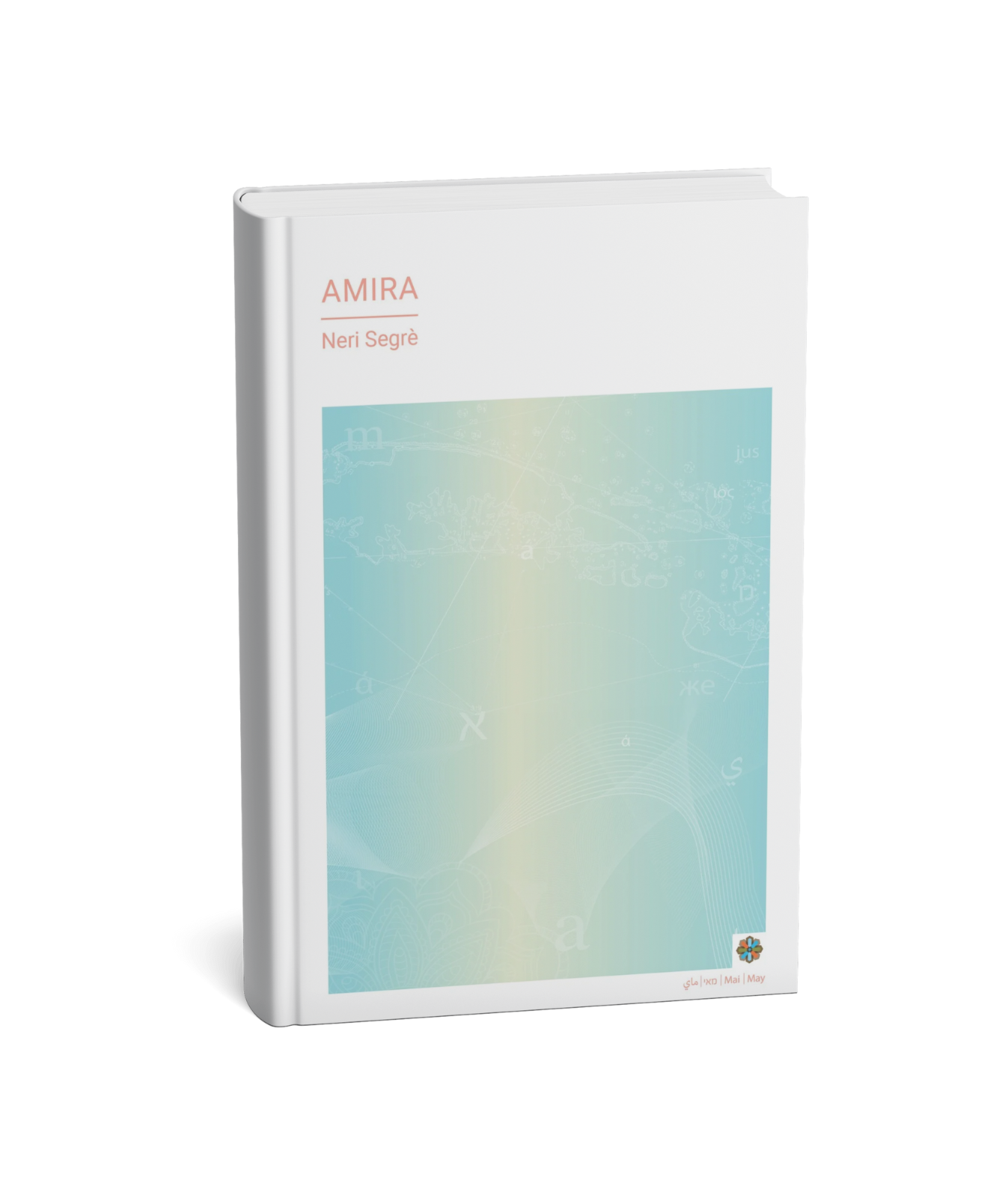 Amira