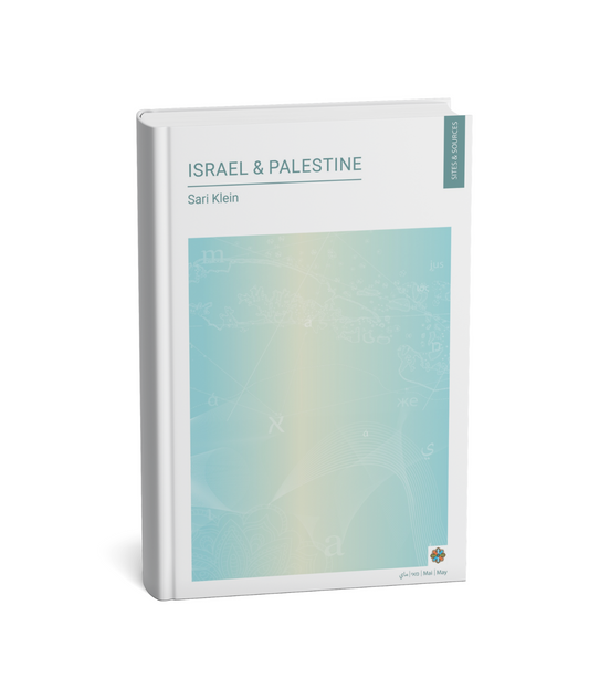 Sites & Sources: Israel & Palestine
