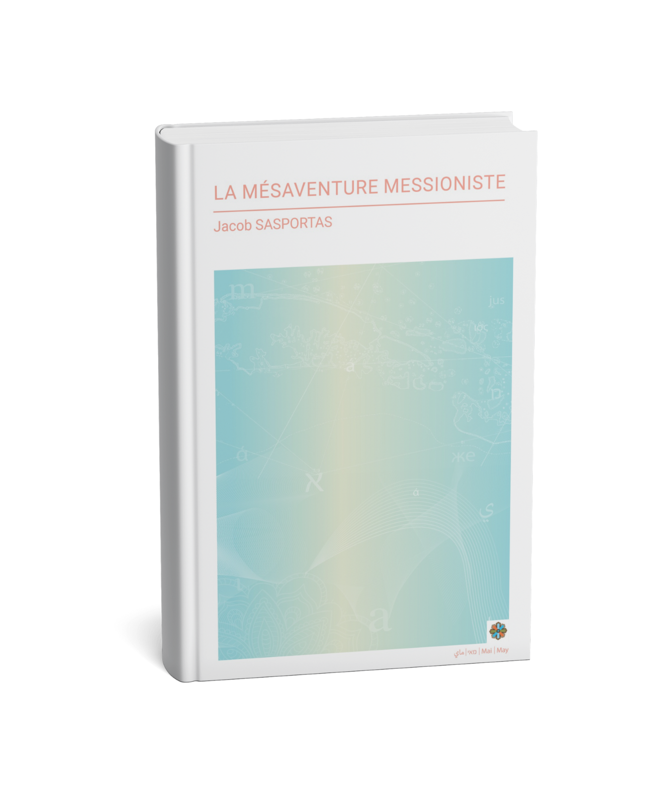 La mésaventure messioniste